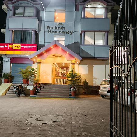 Hotel Kailash Residency دهرادون المظهر الخارجي الصورة