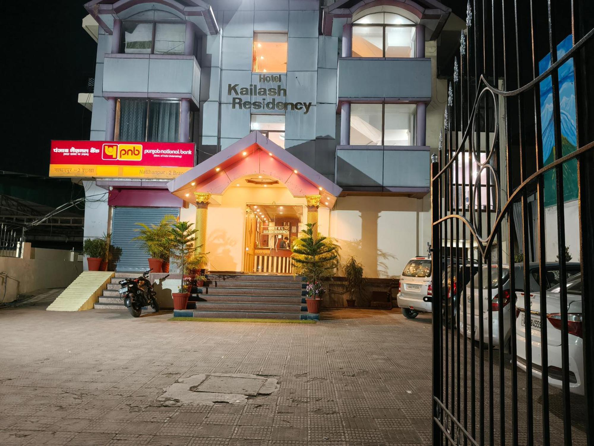 Hotel Kailash Residency دهرادون المظهر الخارجي الصورة